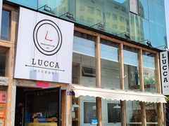 -LUCCA卢卡西班牙海鲜饭(远洋广场店)