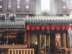 -鸟泉居酒屋·烧鸟·酒馆(百子湾店)