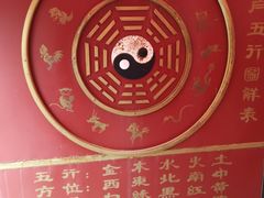 -延庆观