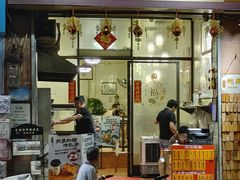 -信行丰炖品皇店(光孝路店)