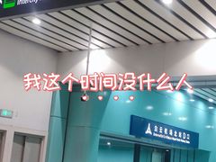-广州白云国际机场-T2航站楼