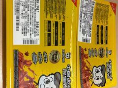 -周黑鸭(武汉武昌区解放路司门口店)