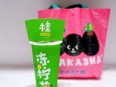 -桂桂茶(歌斐中心店)