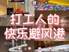 -尚荟汤泉生活馆