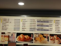 菜单-国际饭店·帆声西饼屋(黄河路店)
