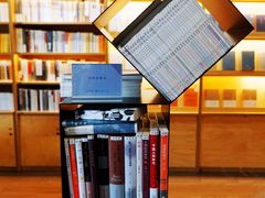 -三联韬奋书店(宽窄巷子店)