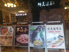 门面-醉美东江·三文鱼·烧鸡公