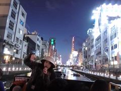 -道顿堀水上观光船(太左衛門橋船着場)