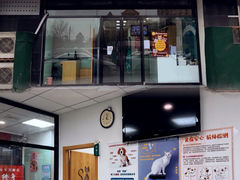-中农大我爱我爱动物医院·核磁CT·猫病·24小时夜诊中心(石佛营店)