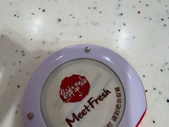 -鲜芋仙(群光广场店)