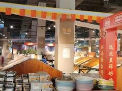 -百安居装修建材卖场(南山店)