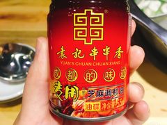 -袁记串串香(涧西总店)