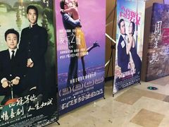 -金逸影城(光美江宁IMAX店)
