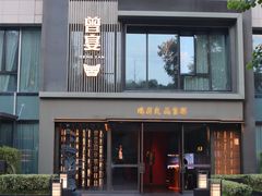 -曾宴·楚菜(湖北省博物馆店)