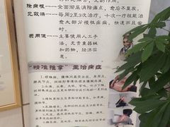 -通透堂中医·精准推拿(旗舰店)