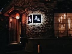 -渔藤(万柳东路店)
