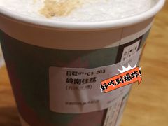 -茶颜悦色(银盆岭万达广场店)