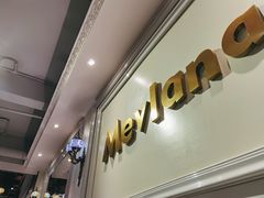 -Mevlana梅夫娜土耳其餐厅·清真