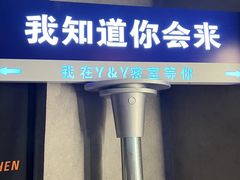 -Y&Y创意真人密室逃脱馆(人民广场步行街店)