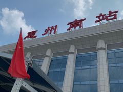 -惠阳站