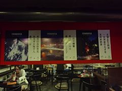 门面-放哈·甜醅子奶茶创造者(正宁路店)