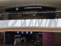 -星巴克(深圳布吉万象汇4F店)