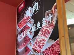 -千牛将·鲜牛肉火锅(开元路店)