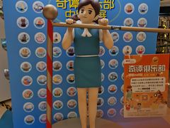 -银座mall(东直门店)