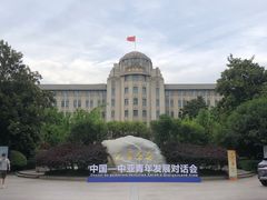 -西安索菲特人民大厦大剧院