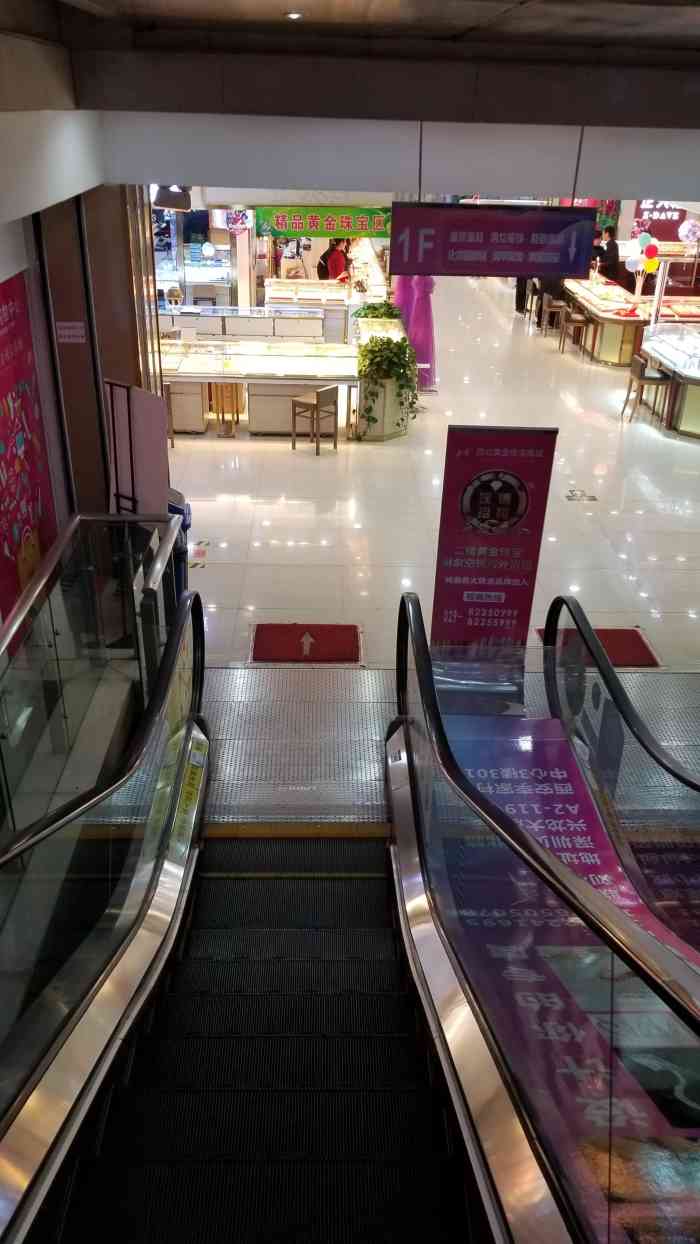 李家村购物中心-"淘到宝贝了,[呲牙][呲牙][呲牙]朋友.