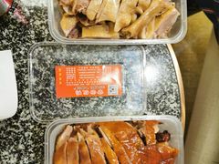 老卤盐水鸭-章云板鸭(总店)