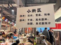 -生火火·小炉子炭烤(金楠天街总店)