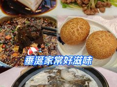 -陶然居·重庆菜(鱼洞老街店)