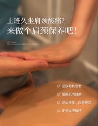 点击看大图 -半岛故事·法儿曼抗衰·indiba中心