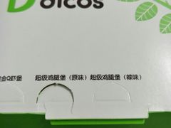 -德克士(通灌北路店)