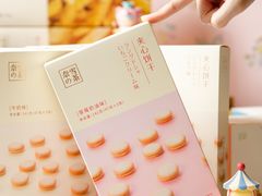 -奈雪的茶(中海环宇荟店)