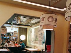 -老淮滨-蚌埠非遗小吃(淮河路店)