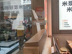 -小满手工粉(上海月星环球港店)