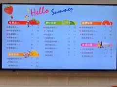 -CoCo都可(合生汇店)