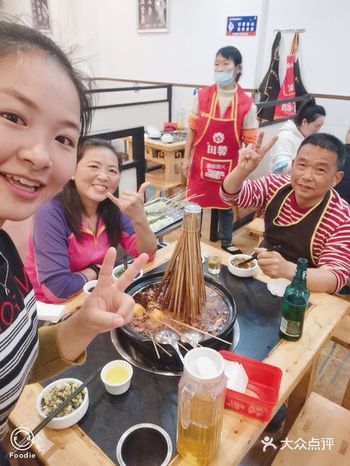 爸爸请我和妈咪一起去吃口水留串串香～
