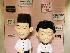 -鲜芋仙(中环百联2店)