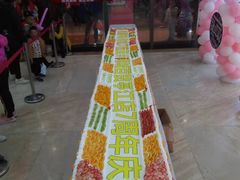 -南城百货(亭江店)