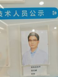 -和颜一美轻医美连锁