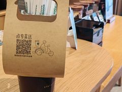 -星巴克臻选(青岛金狮广场店)
