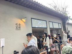 -北京国子监胡同