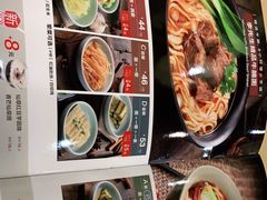 -李先生牛肉面大王(成都东站西广场店)