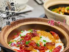 -啫神·广州地标美食(北京路店)