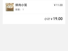 -万寿斋(IST艾尚天地店)