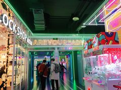 -快乐街区(成都龙湖北城天街店)