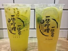 一些金桔柠檬绿-一些柠檬一些茶(西村店)